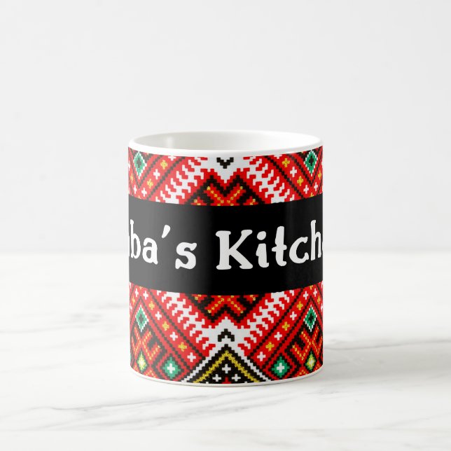 Baba's Kitchen Coffee Mug (Center)
