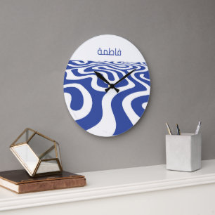 Baby Arabic Name personalised, kids Large Clock