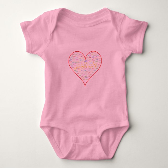 Baby Bodysuit: 99 Names of Allah (Arabic) Bodysuit (Front)