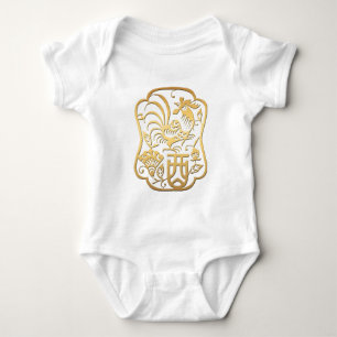 Baby born in Rooster Year 2017 Baby Bodysuit