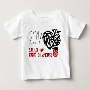 Baby born in Rooster Year graphic 7 Baby T-Shirt