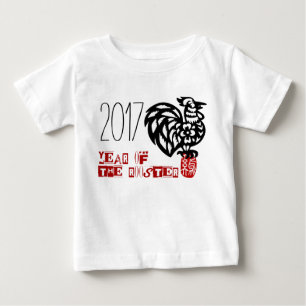 Baby born in Rooster Year graphic 7 T-Shirt