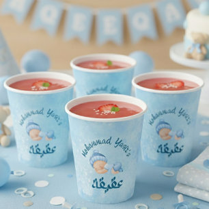 Baby boy blue aqeeqah paper cups