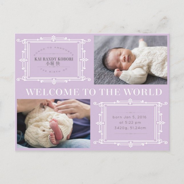 baby boy kai both announcement postcard (Front)
