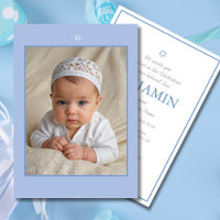 Baby Boy Naming Ceremony Hebrew Jewish Photo