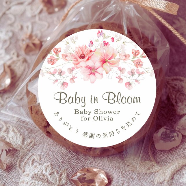 Baby in Bloom Pink Wildflower Watercolor Classic Round Sticker (Creator Uploaded)