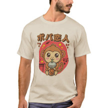 Baby Monkey Boba Tea Cute Kawaii Iced Tea Lover  