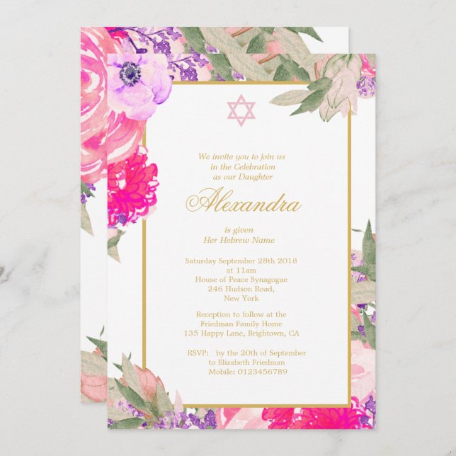 Baby Naming Ceremony Hebrew Girl Gold Invitation (Front/Back)