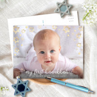 Baby Photo My First Hanukkah Script Star of David