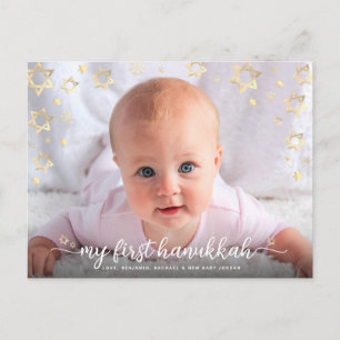 Baby Photo My First Hanukkah Script Star of David Holiday Postcard
