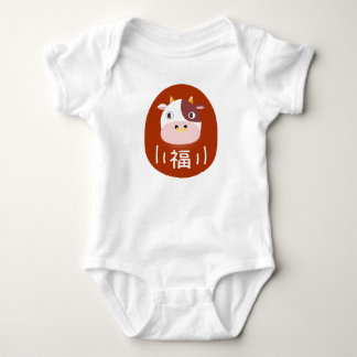 Baby T-Shirt ( The year of the cow ) Bodysuit