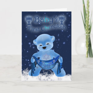 Baby's First Chanukah Card With Cute Little Bear