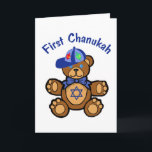 Baby's First Chanukah Holiday Card<br><div class="desc">Buy this cute little teddy bear with dreidels on his cap and a Jewish star in his belly to celebrate a child's first Chanukah</div>