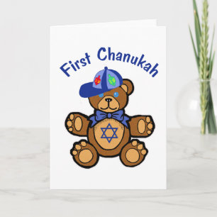 Baby's First Chanukah Holiday Card
