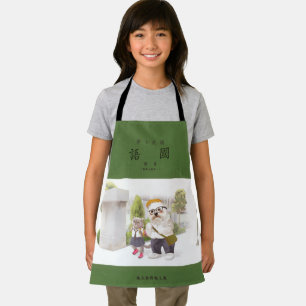 Back to School Apron