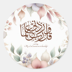 Back to School Floral Quran Motivational Islamic Classic Round Sticker