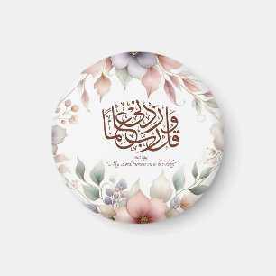 Back to School Floral Quran Motivational Islamic Magnet