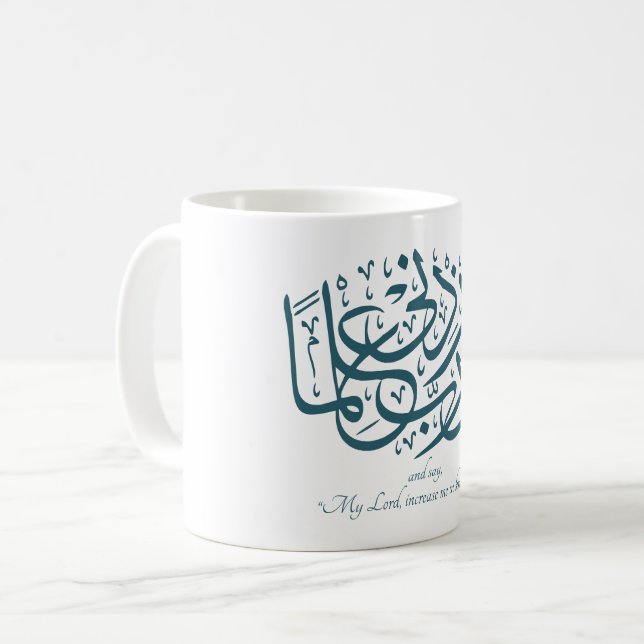 Back to School Modern Minimal Motivational Islamic Coffee Mug (Front Left)
