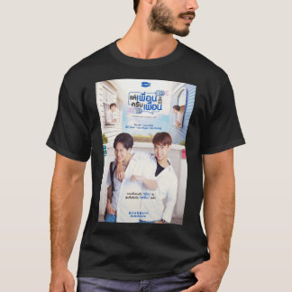 Bad Buddy - Pat Pran   T-Shirt