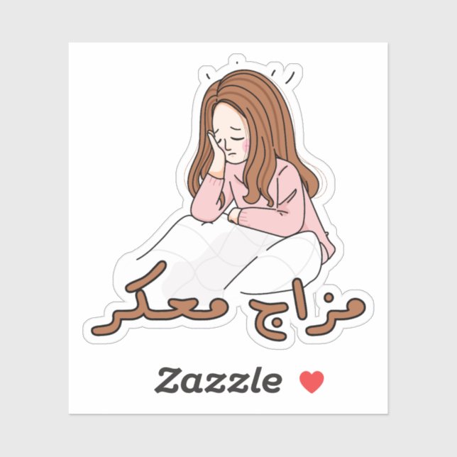 Bad Mood in Arabic Language  (Sheet)