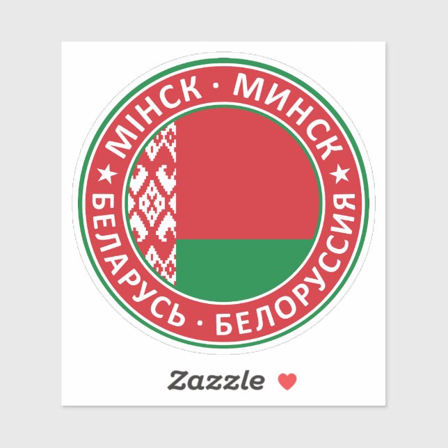 Badge of Minsk (Sheet)