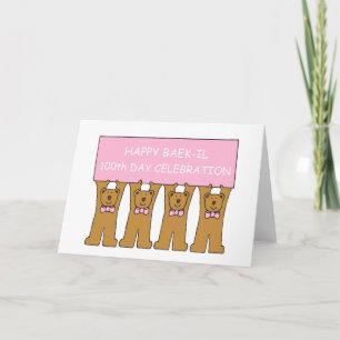 Baek-il 100th Day Birthday forKorean female. Card
