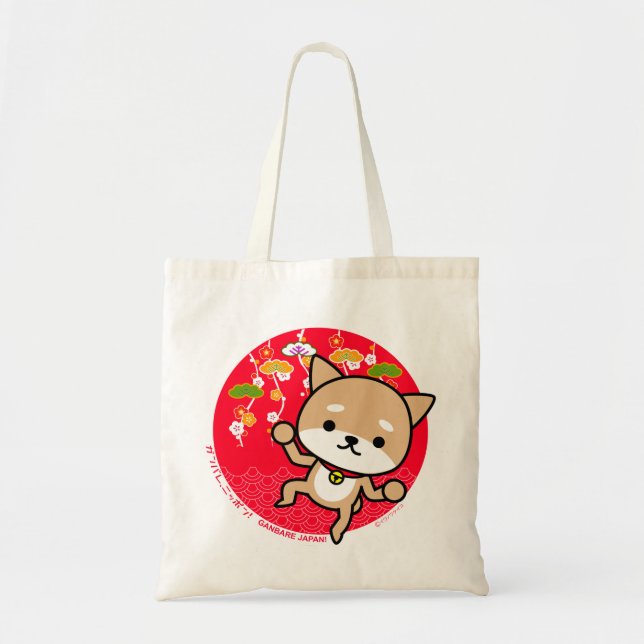 Bag - Puppy - Japanese Red (Front)