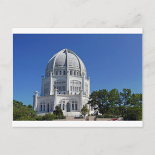Bahai Temple.JPG Postcard
