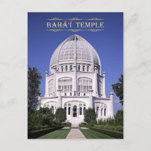Baha'i Temple, Wilmette, Illinois Postcard