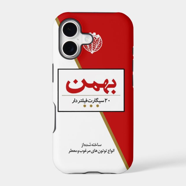 Bahman Cigarette (Back)