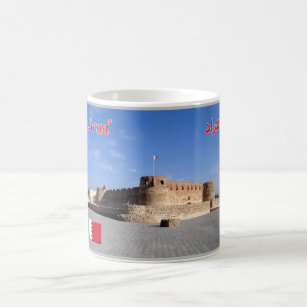 Bahrain - Arad - Fort in Arad - Coffee Mug