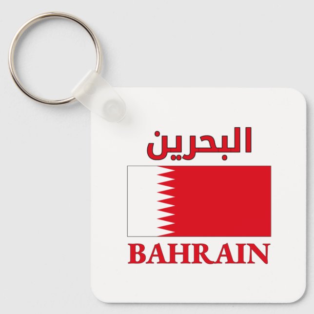 Bahrain Flag البحرين Arabic & English WordArt Cool Key Ring (Front)