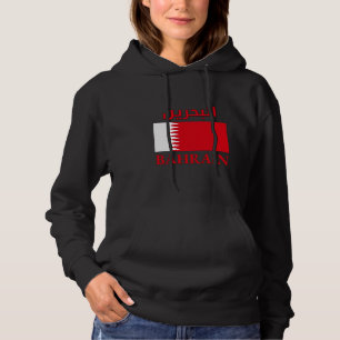 Bahrain Flag البحرين Arabic & English WordArt Hoodie