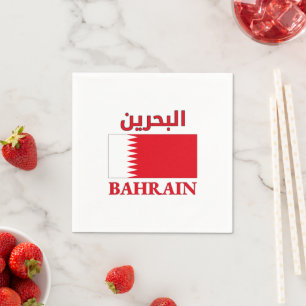 Bahrain Flag البحرين Arabic & English WordArt Napkin