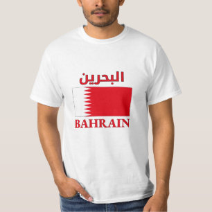 Bahrain Flag البحرين Arabic & English WordArt T-Shirt