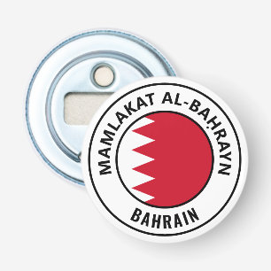 Bahrain Flag Gorgeous Patriotic Bottle Opener