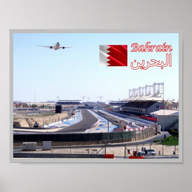 Bahrain International Circuit back straight - Poster (Front)