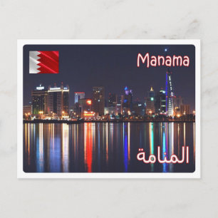 Bahrain - Manama night view - Postcard