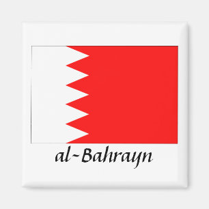 Bahrain National Flag "al-Bahrayn" Magnet
