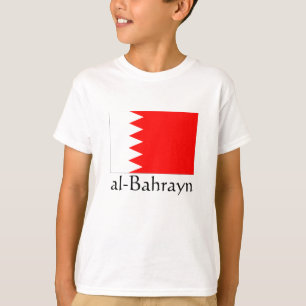 Bahrain National Flag "al-Bahrayn" T-Shirt