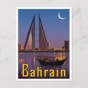 Bahrain Vintage Travel Postcard