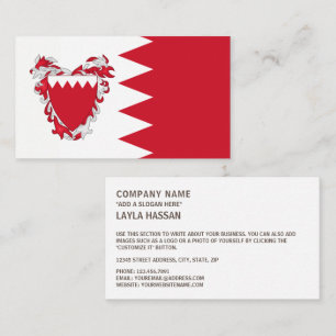 Bahraini Flag & Coat of Arms, Flag of Bahrain Business Card
