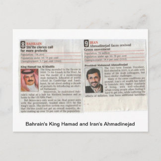 Bahrain's King Hamad and Iran's Admadinejad Postcard