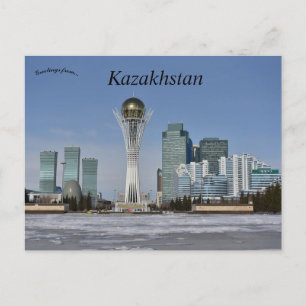 Baiterek Tower Astana Kazakhstan Postcard