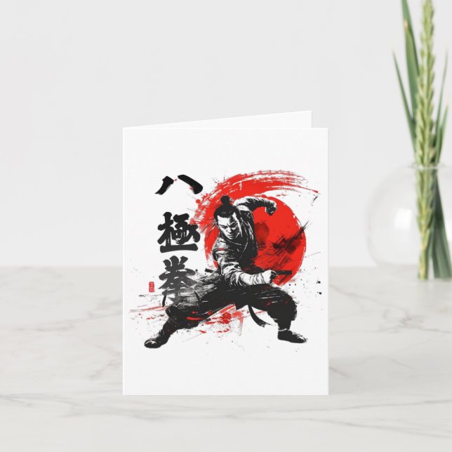Baji Quan Open Gate Eight Extremities Boxing Kung  Card (Front)