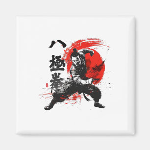 Baji Quan Open Gate Eight Extremities Boxing Kung  Magnet
