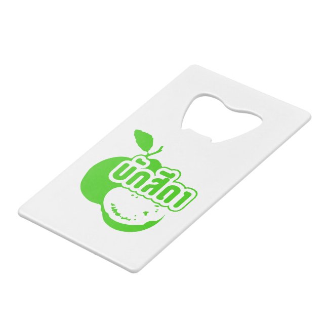 Bak Sida ☆ Farang written in Thai Isaan Dialect ☆ (Front Angled)