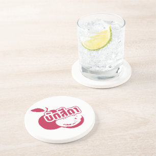 Bak Sida ☆ Farang written in Thai Isaan Dialect ☆ Coaster