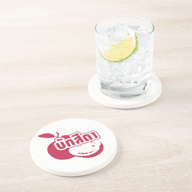 Bak Sida ☆ Farang written in Thai Isaan Dialect ☆ Coaster (Side)