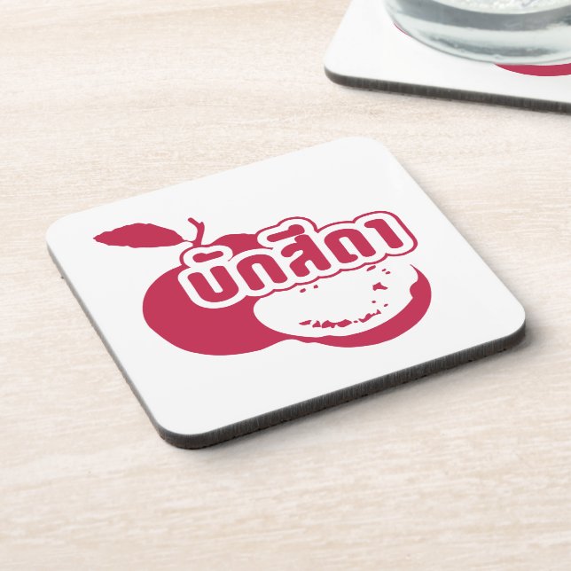 Bak Sida ☆ Farang written in Thai Isaan Dialect ☆ Coaster (Left Side)